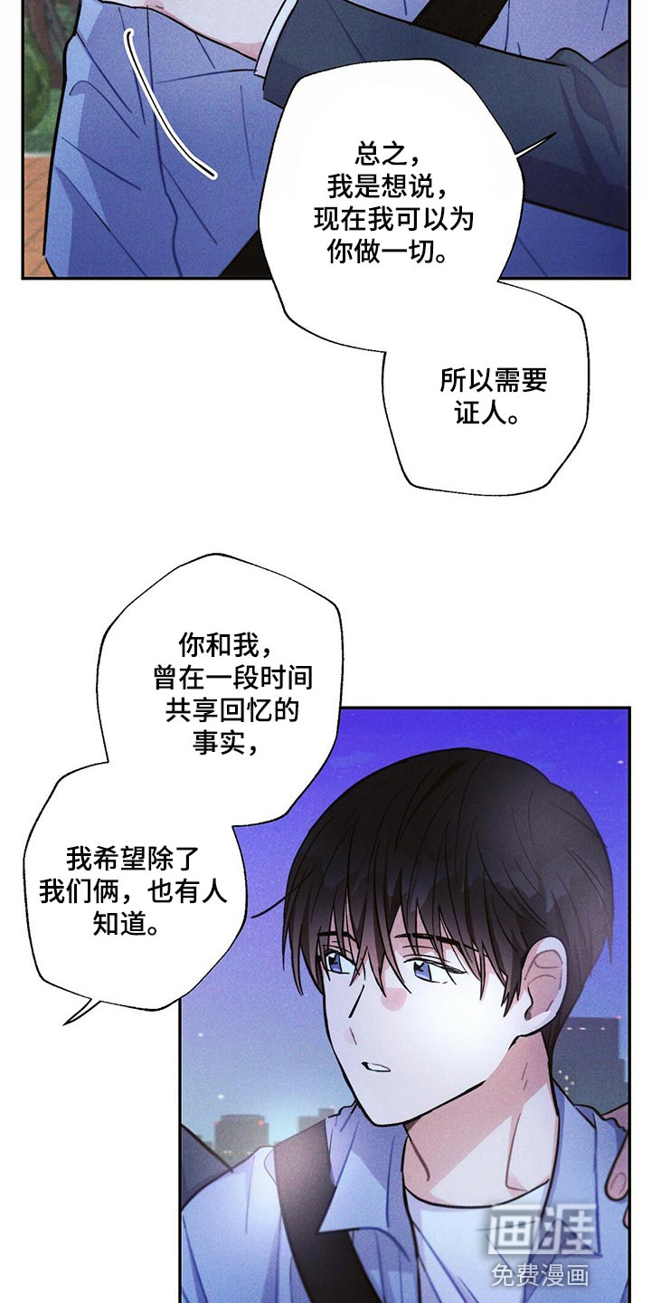 第92话6