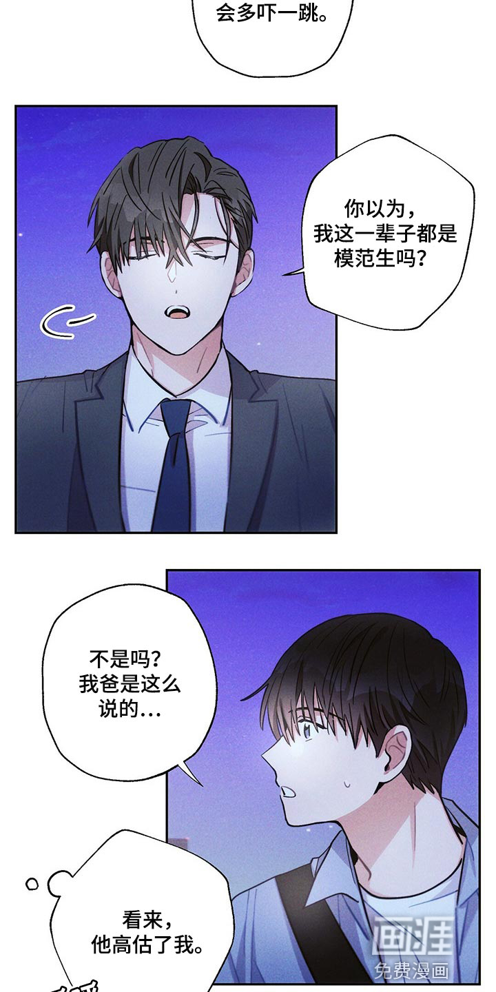 第92话1