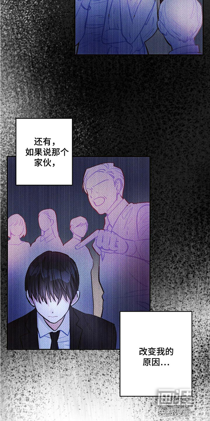 第92话4