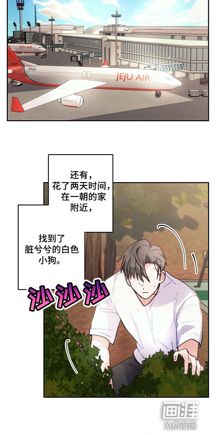 第92话9