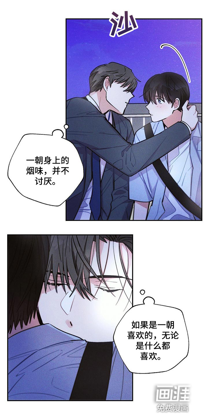 第91话12