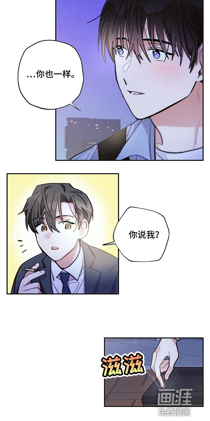 第91话11