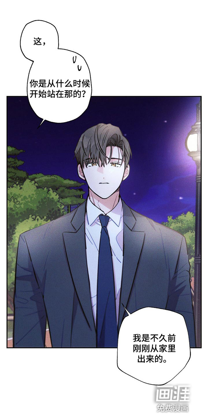第91话5