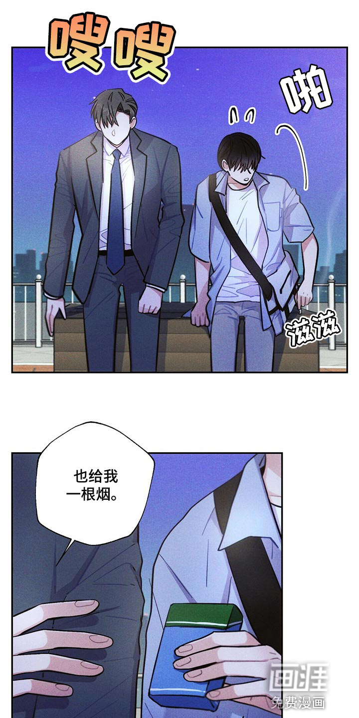 第91话6