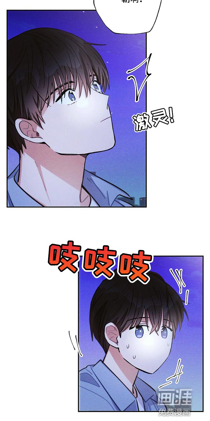 第91话4