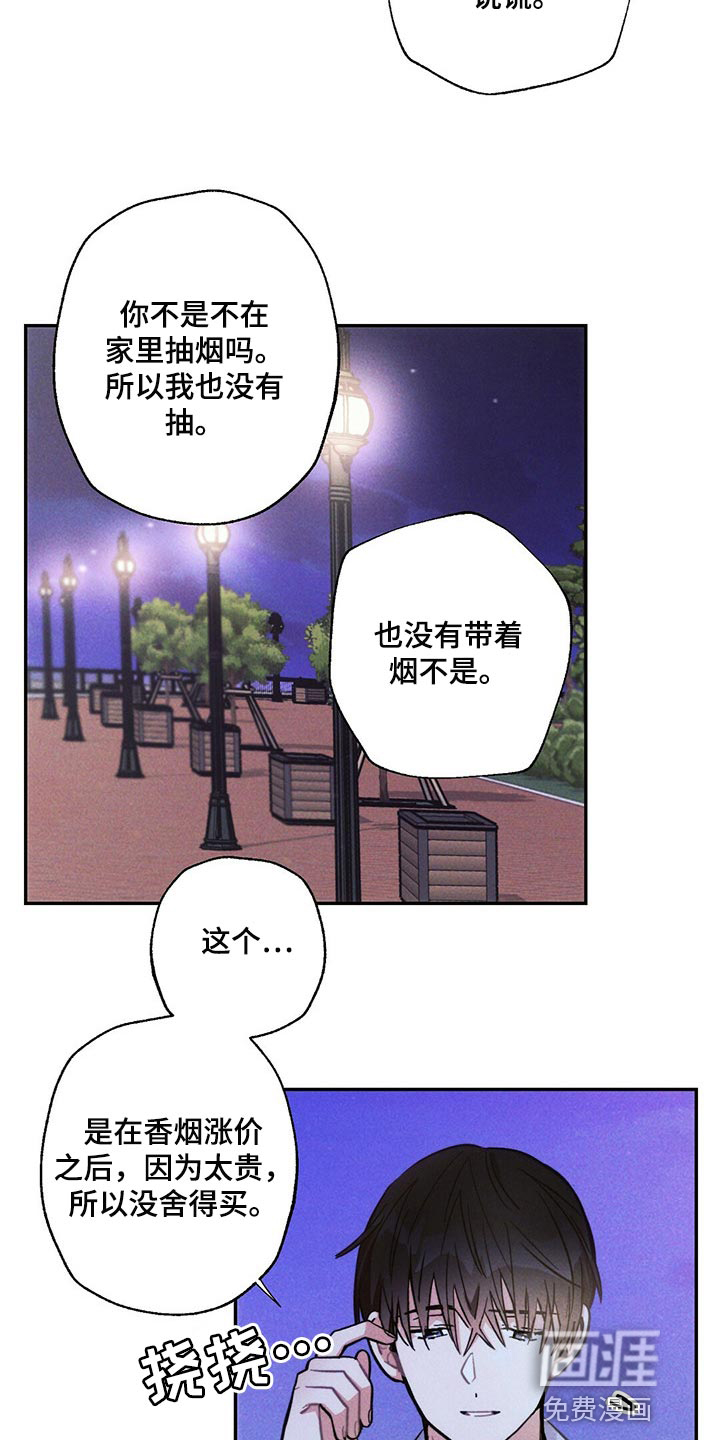 第91话9