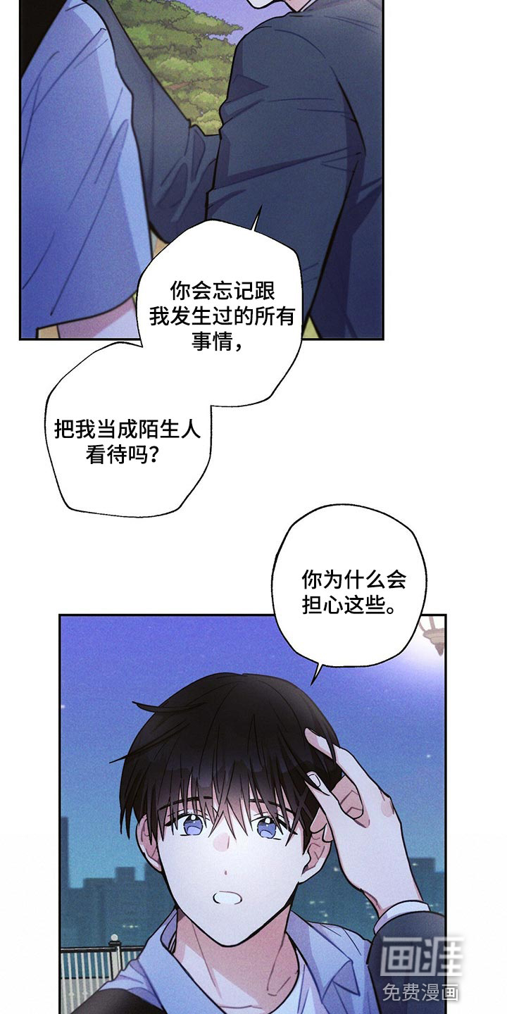 第91话15