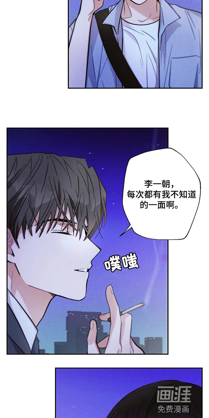 第91话10