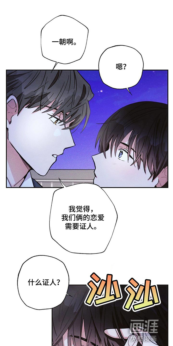 第91话13