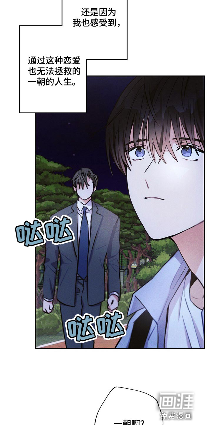 第91话3