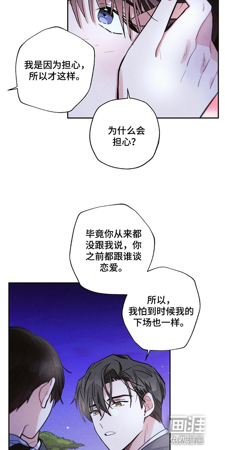 第91话14