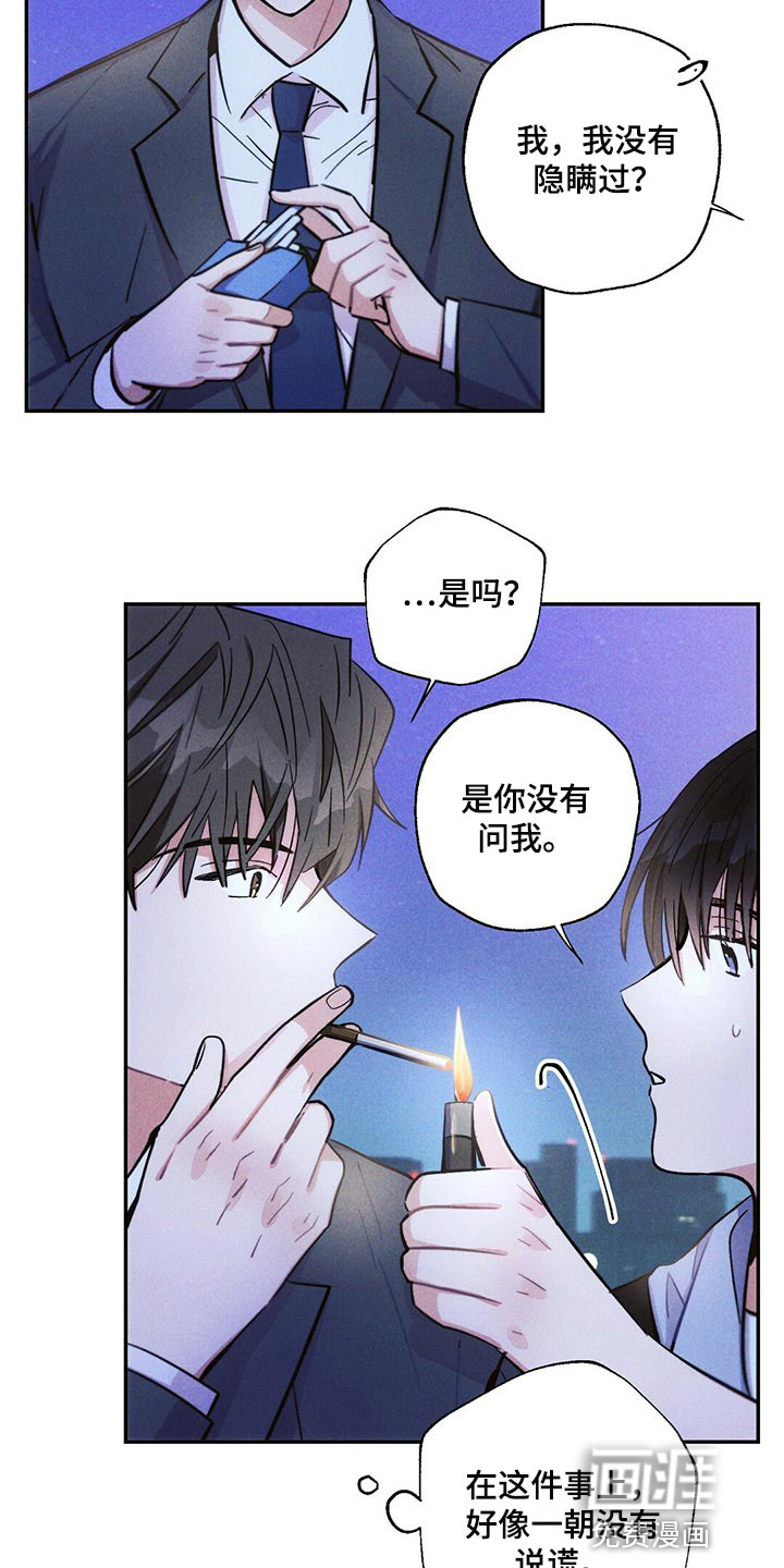 第91话8