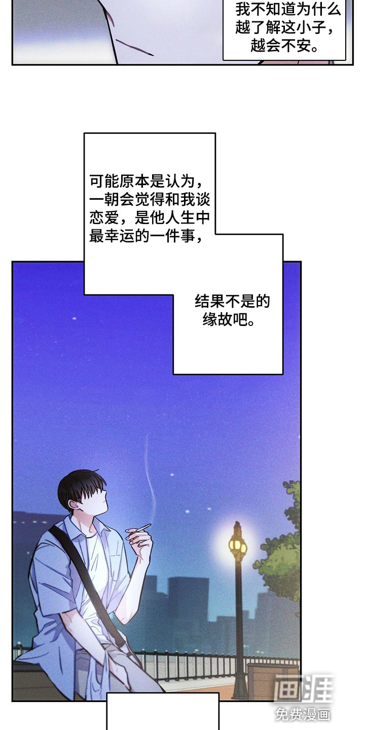 第91话2