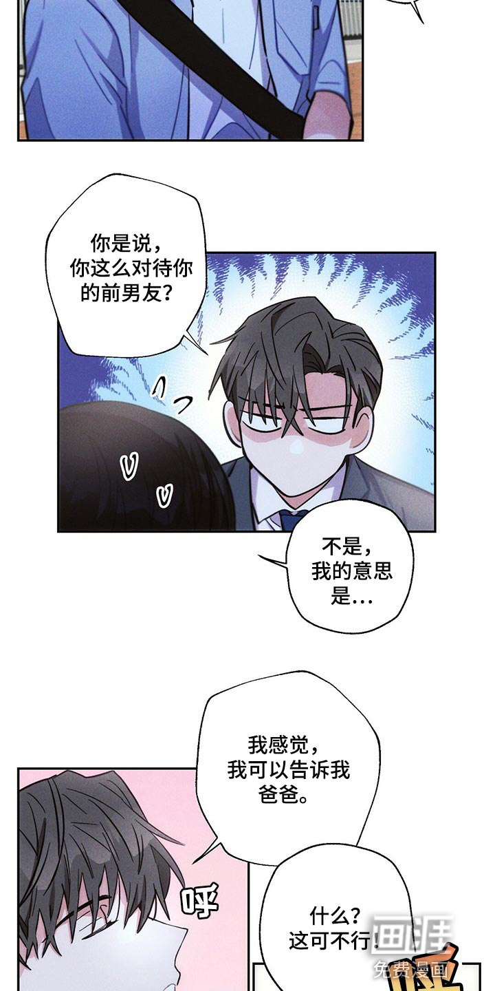 第91话17