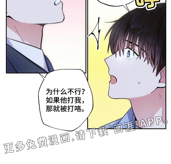 第91话18