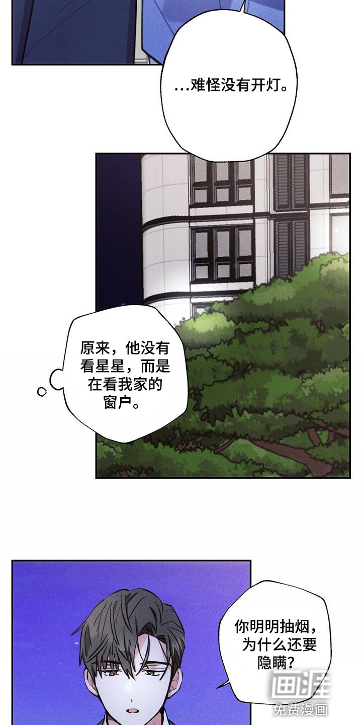 第91话7