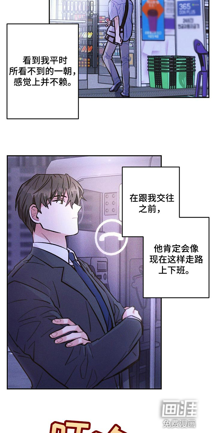 第90话18