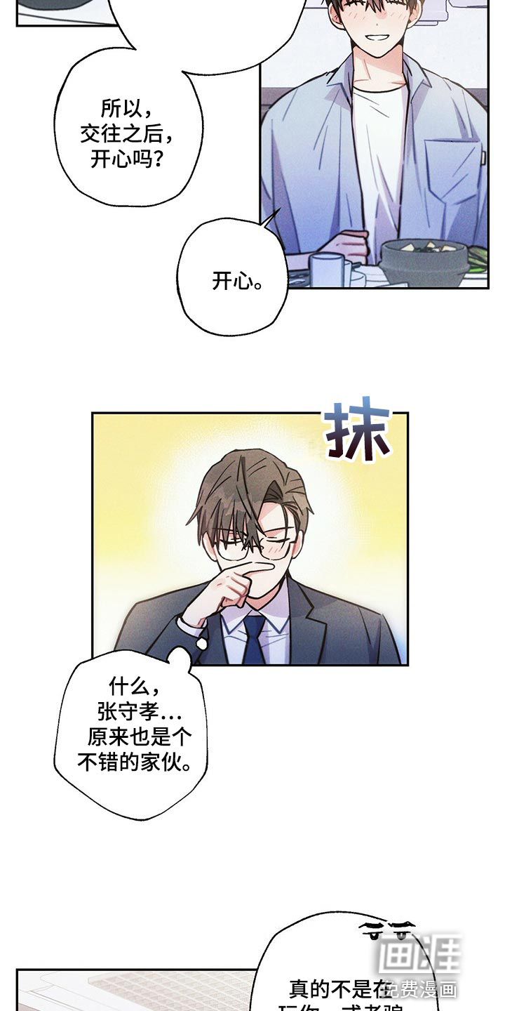 第90话1