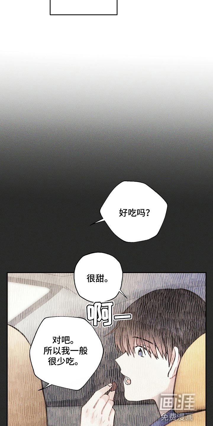 第90话7