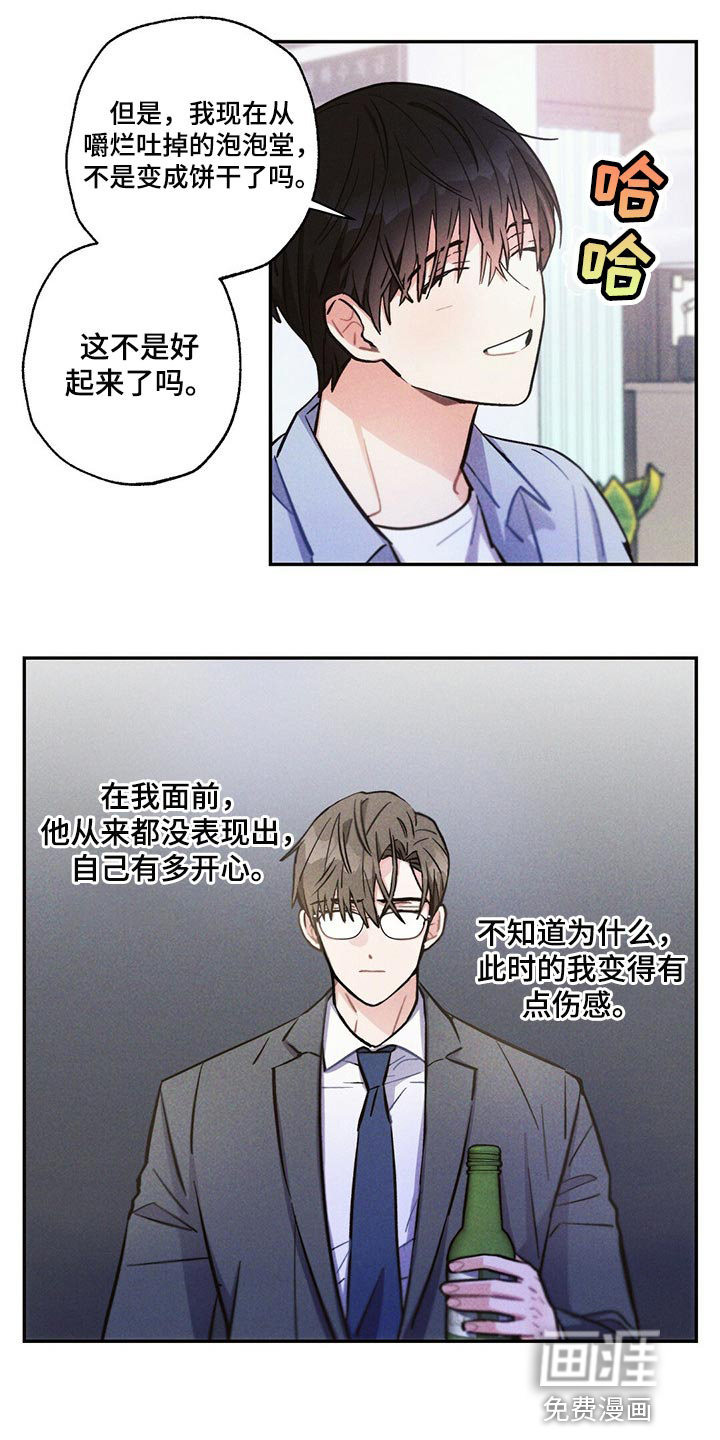 第90话11