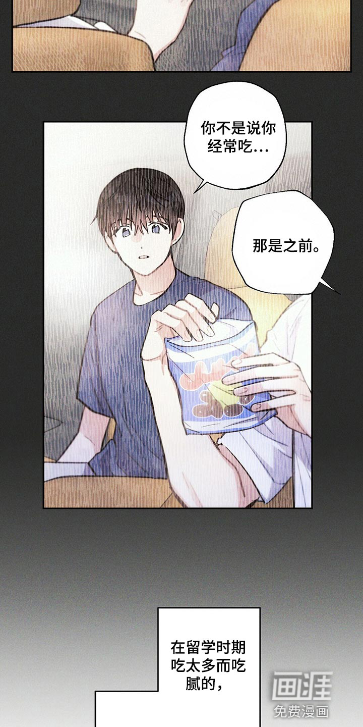 第90话8