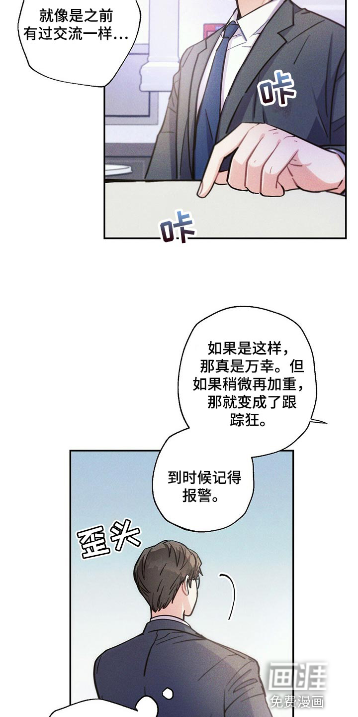 第90话14
