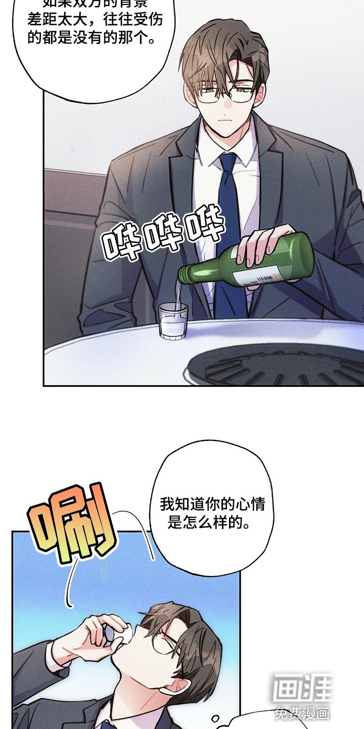 第90话5
