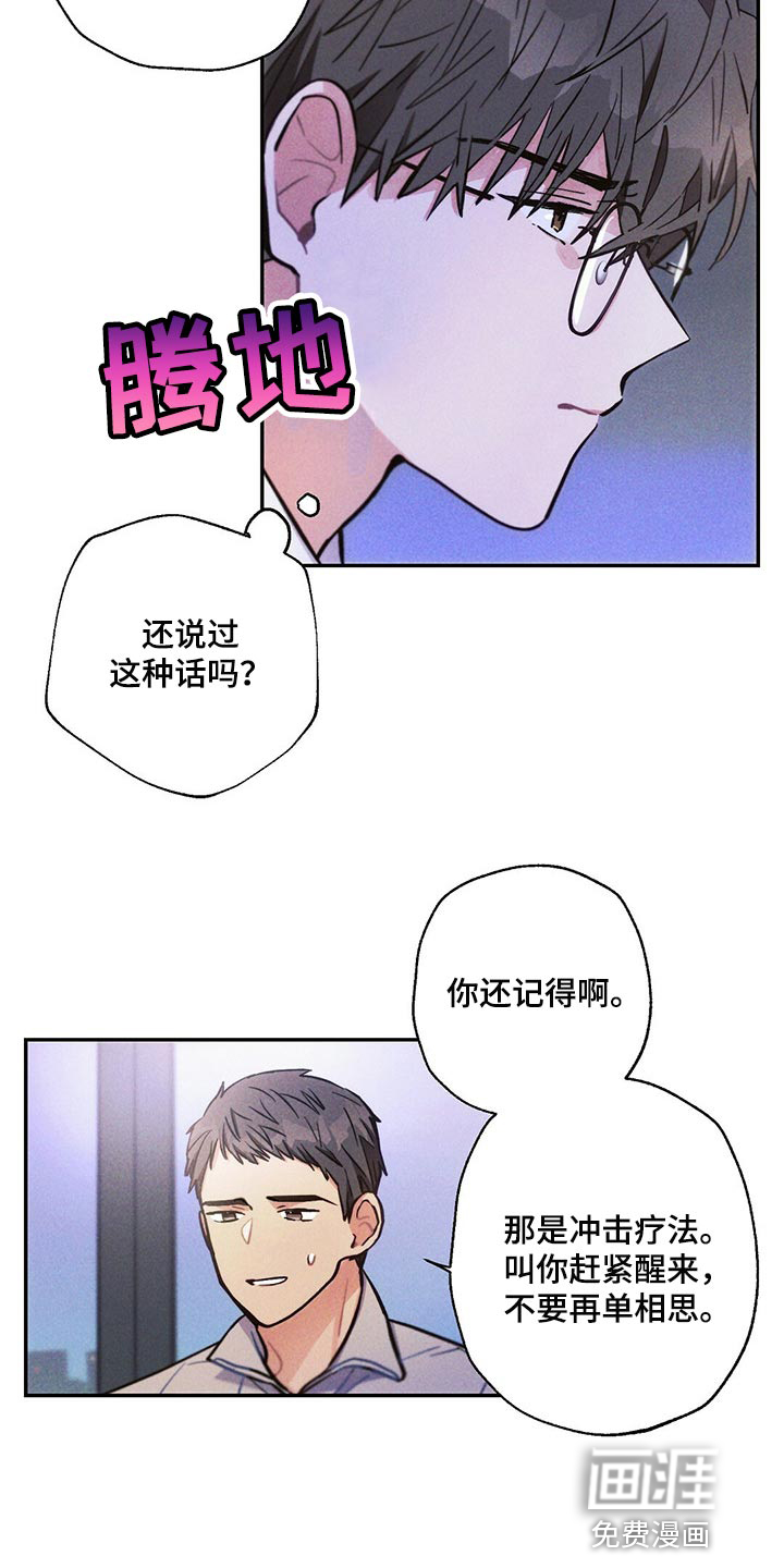 第90话10