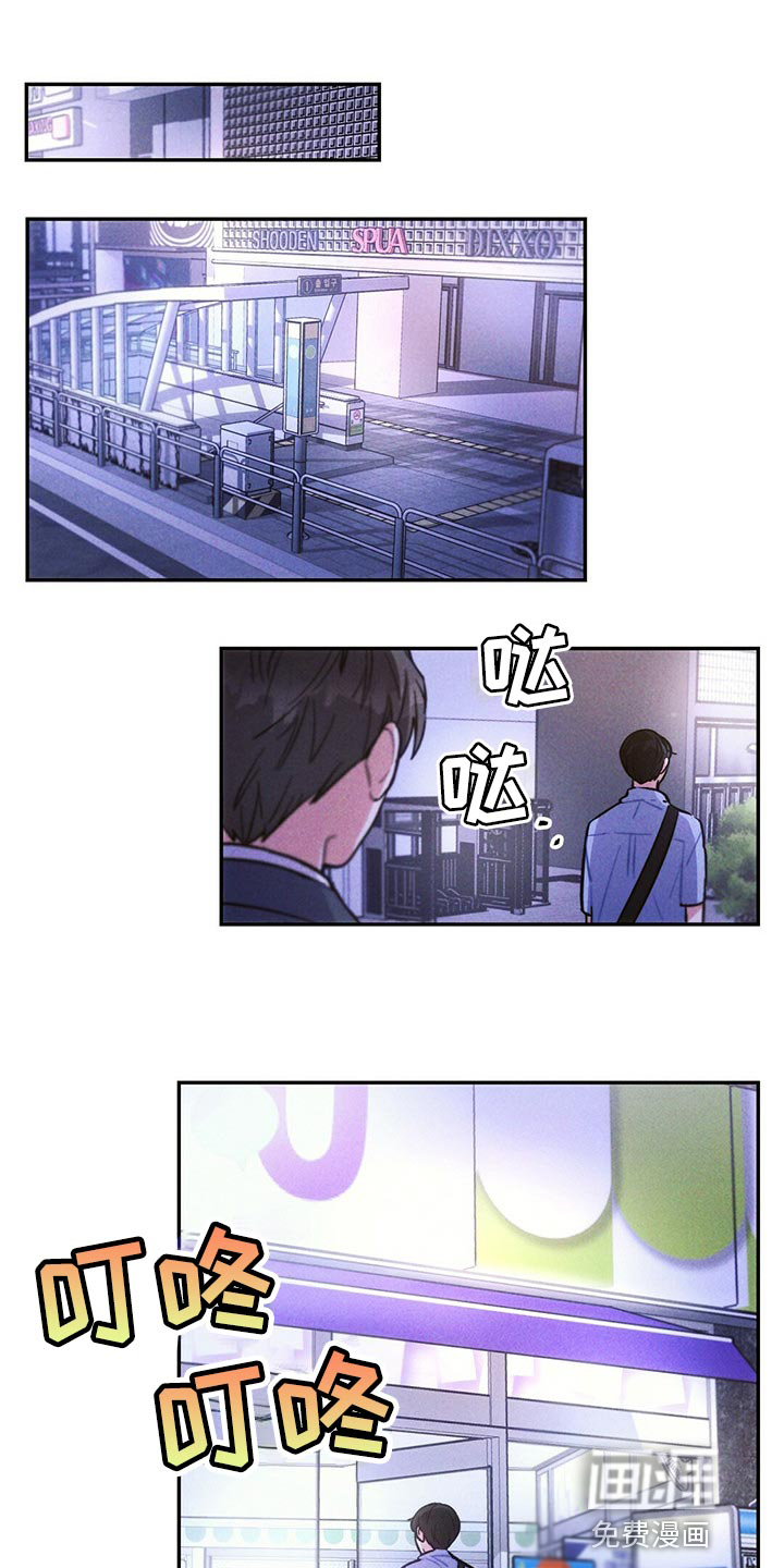 第90话17