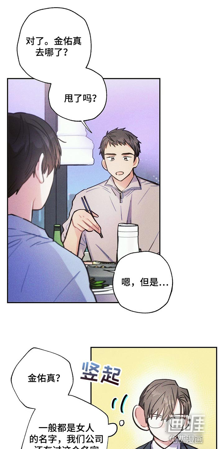 第90话12