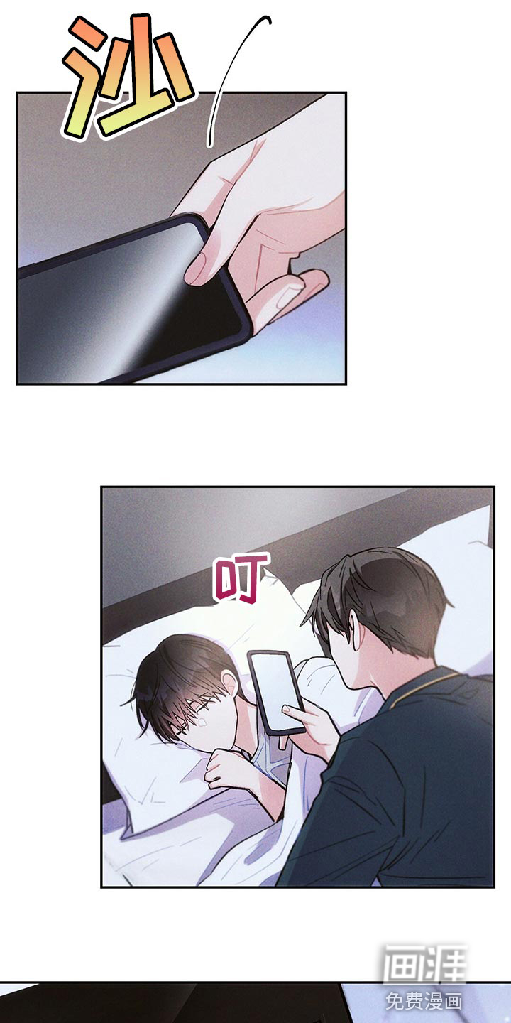 第88话4