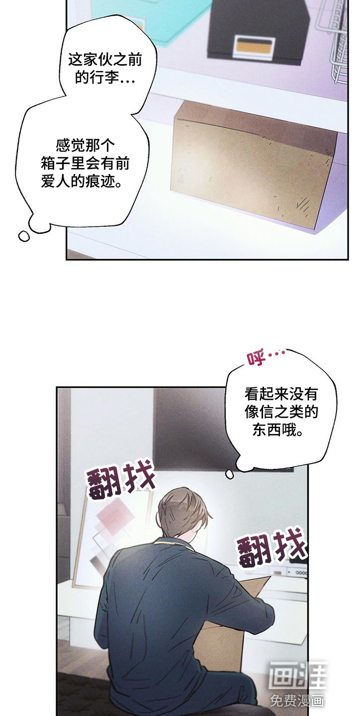 第88话8