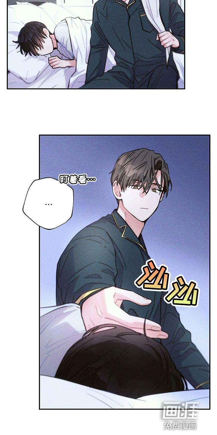 第88话3