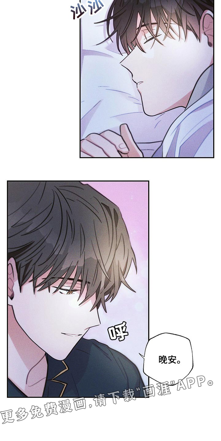 第88话15