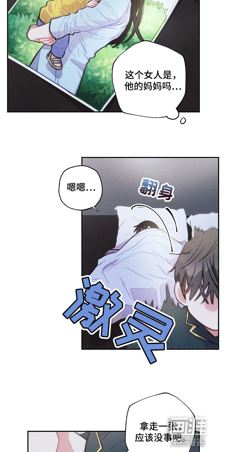 第88话13