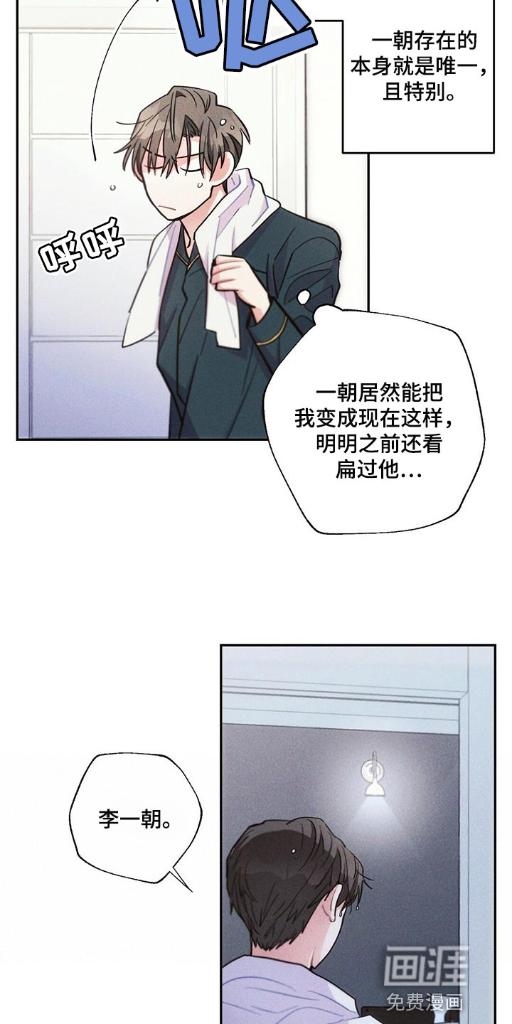 第88话1