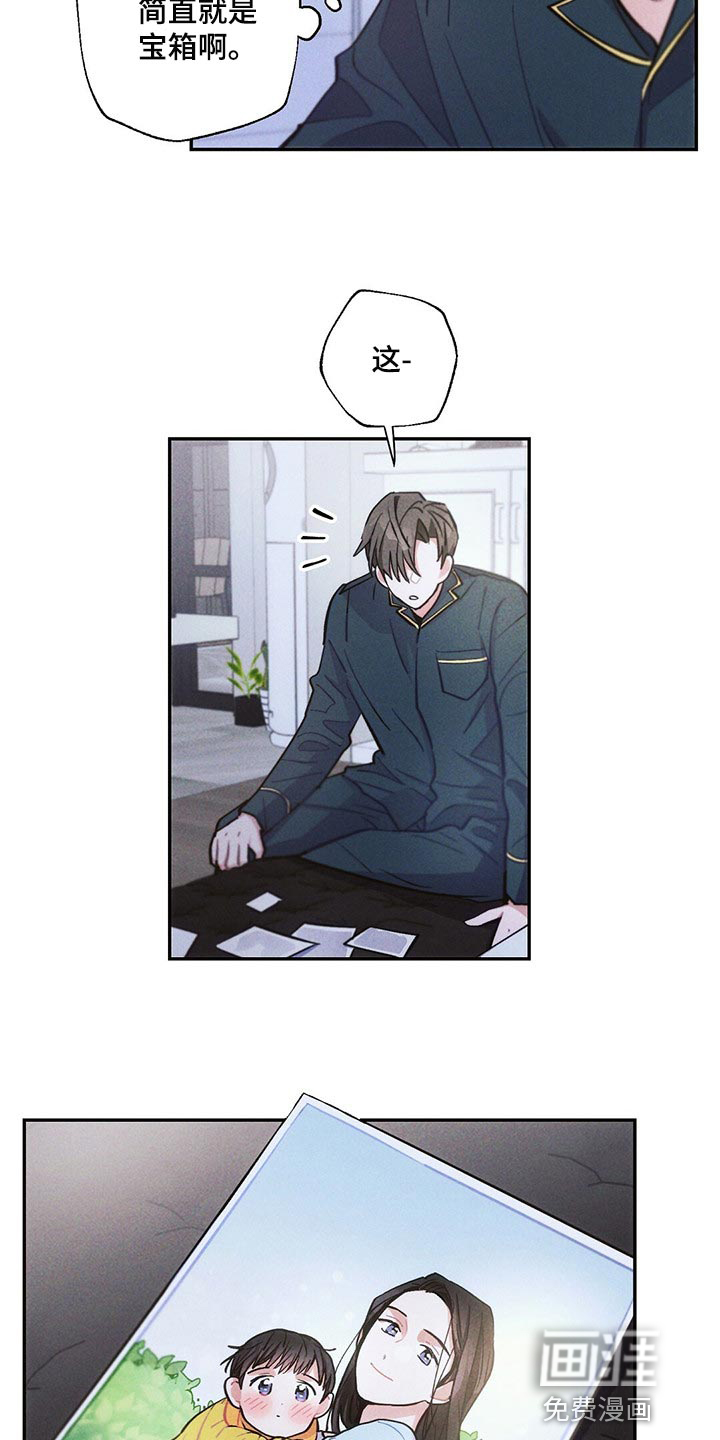 第88话12