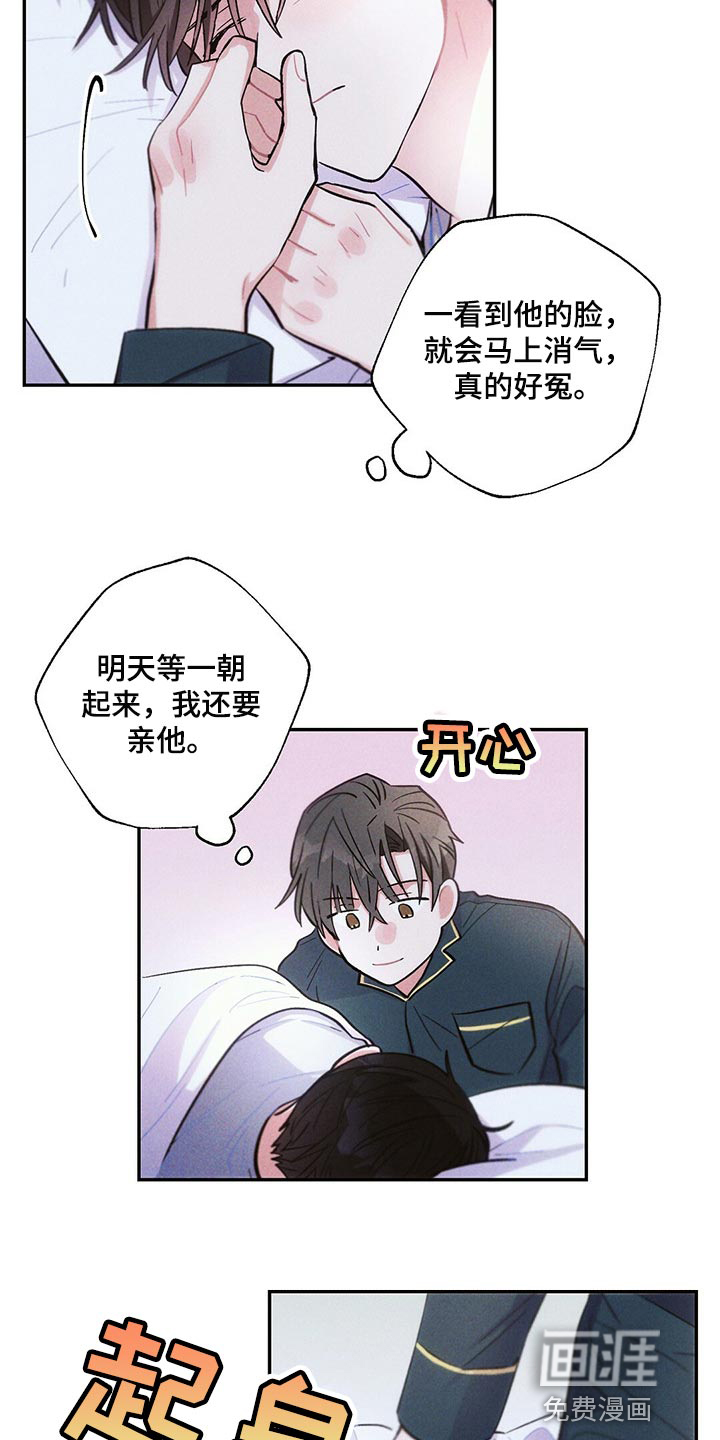 第88话6