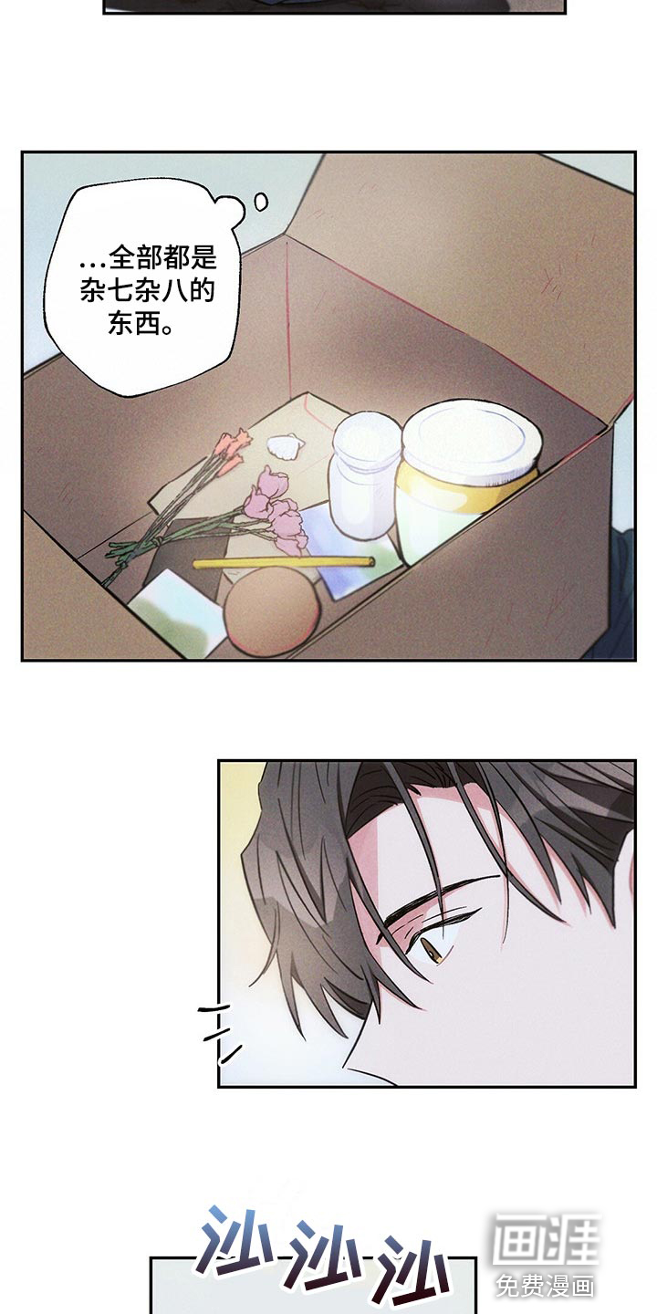 第88话9