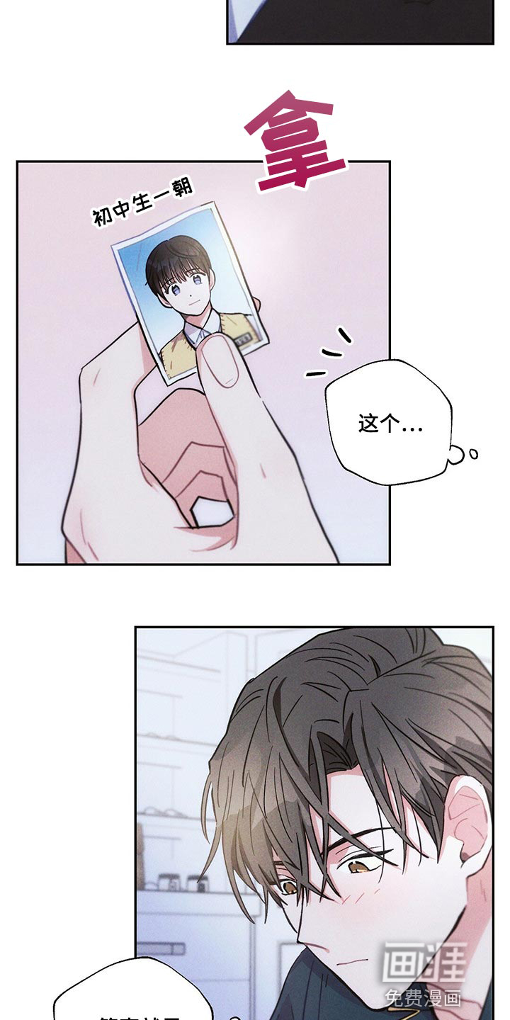 第88话11
