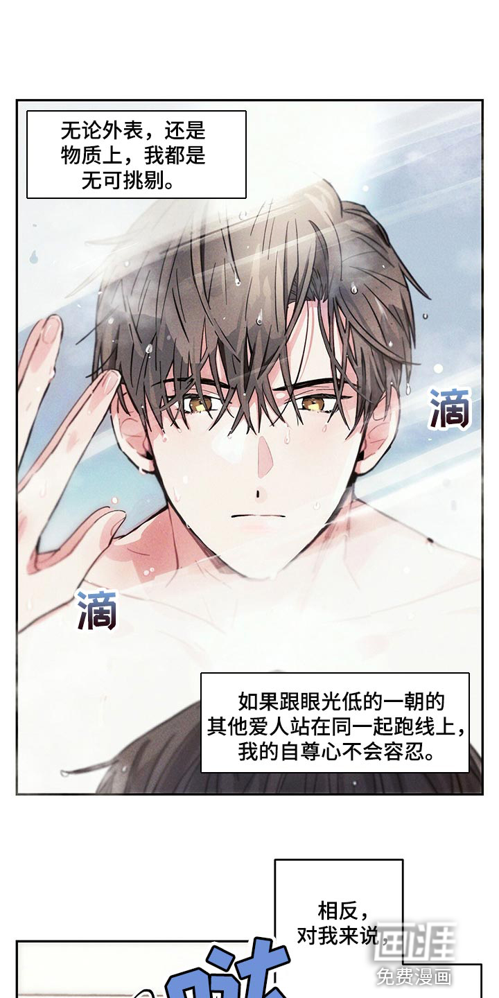 第88话0