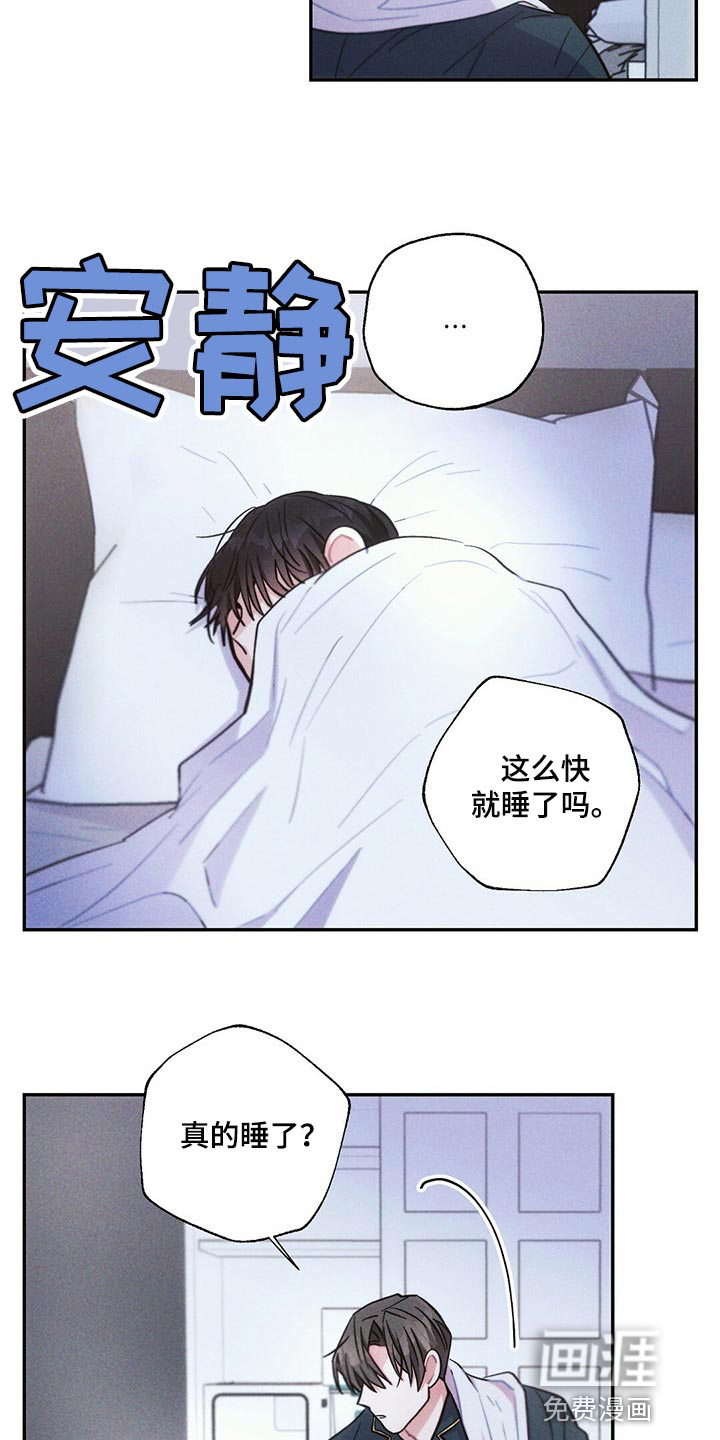 第88话2