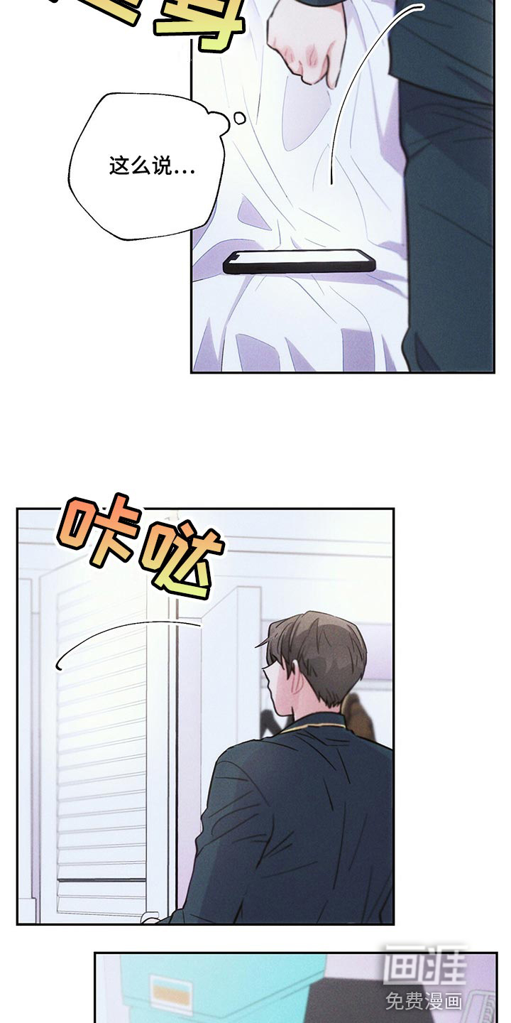 第88话7