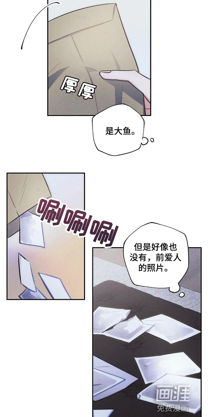 第88话10
