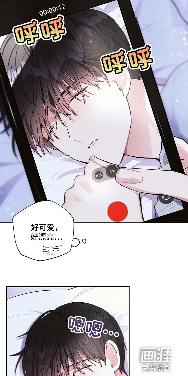 第88话5