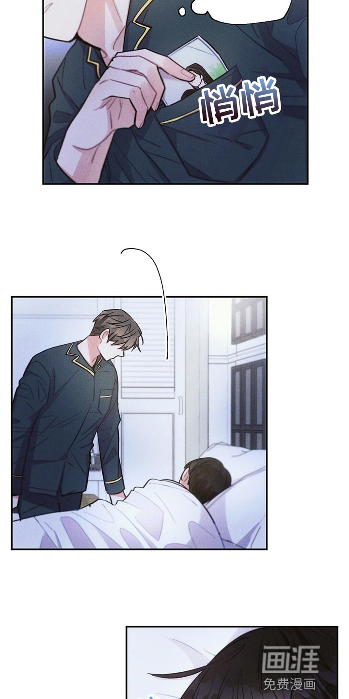 第88话14