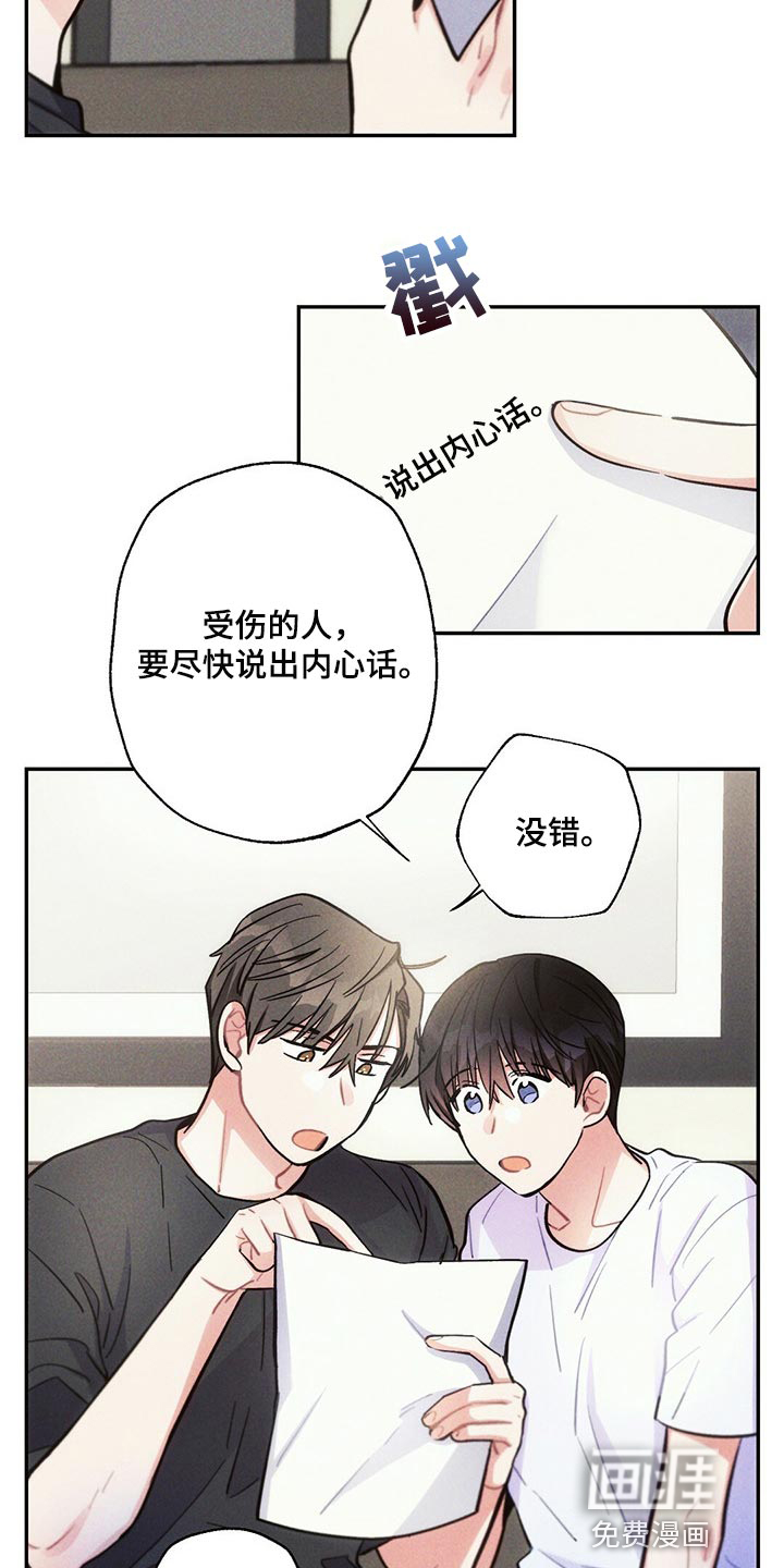 第87话11