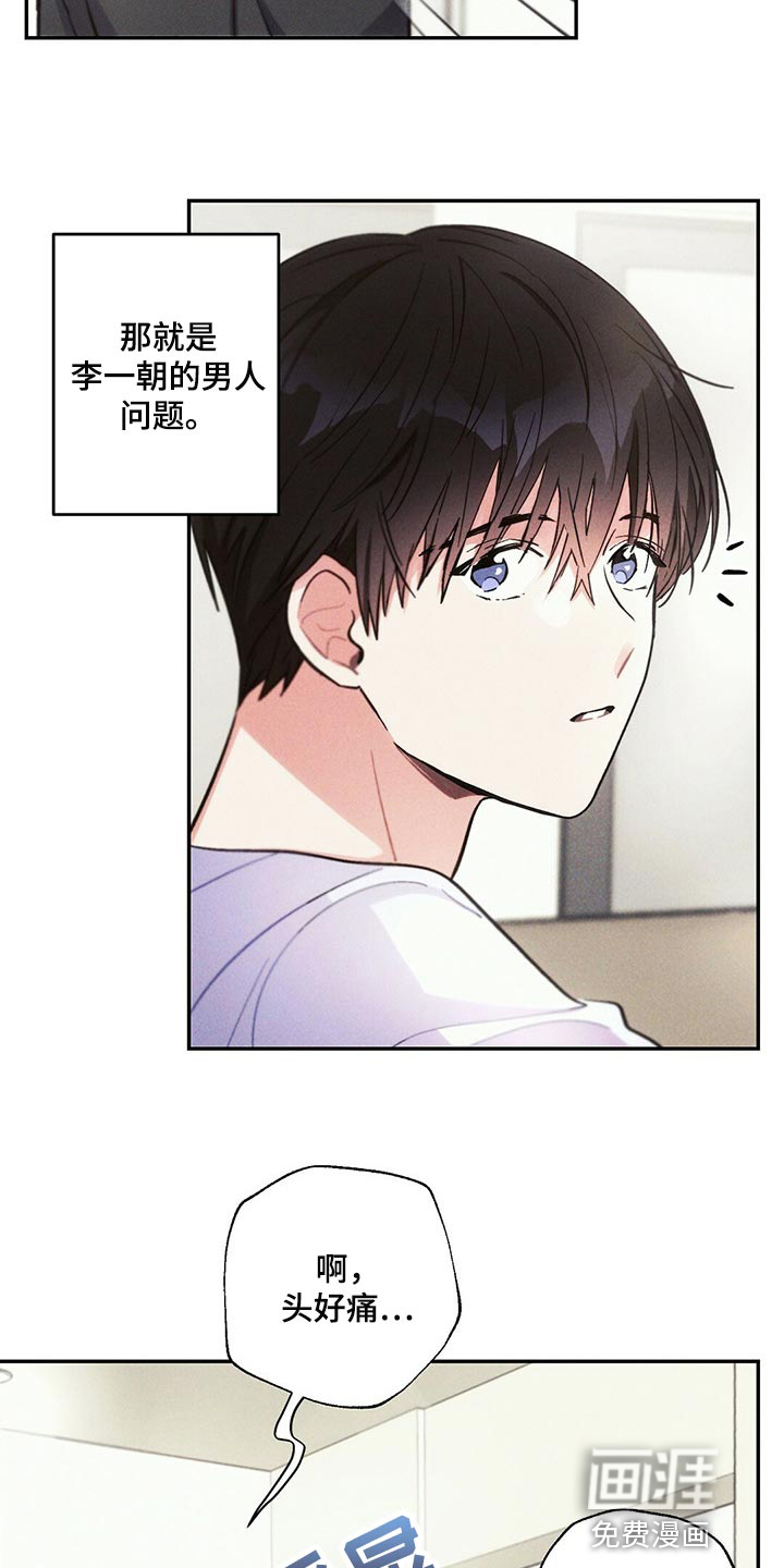 第87话3