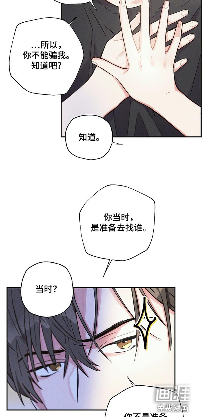第87话13