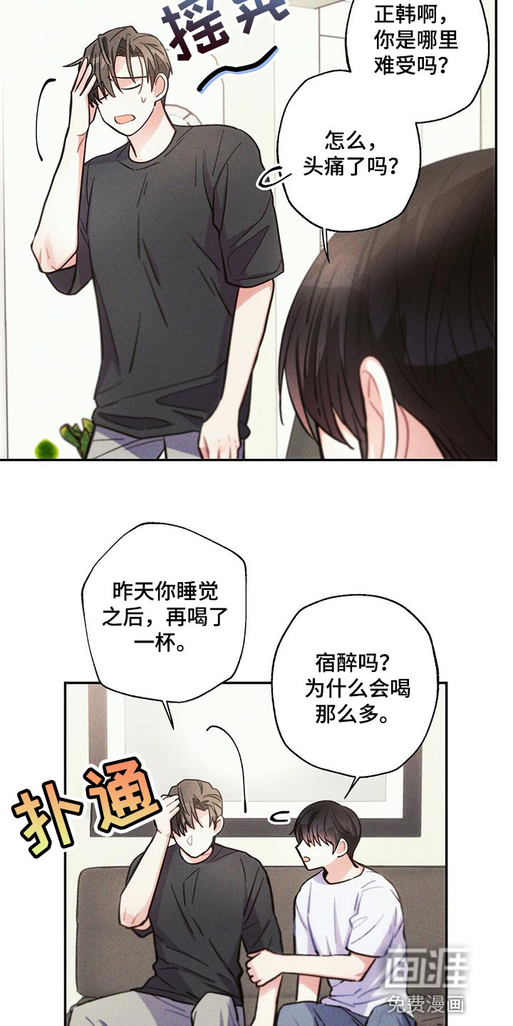 第87话4